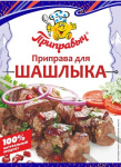 Приправа для шашлыка 15гр (10шт) ПР