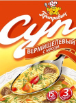 Суп Вермишелевый с мясом  60гр (5шт) ПР