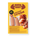 Шпикачки Сочные Папа Может б/о газ ~1кг Останкино