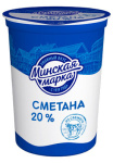 Сметана 20% 380гр 1/12шт Минская марка